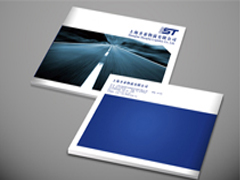 盛泰物流产品画册