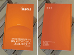 金钟默勒电器产品画册