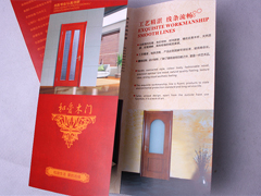 郑州和爱木门三折页