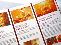 国宾大酒店折页设计