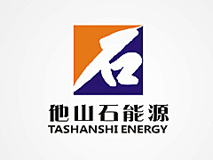 他山石能源投资标志设计
