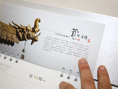 郑州台历制作印刷