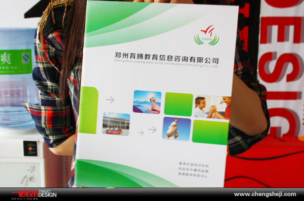 郑州育腾教育信息咨询有限公司