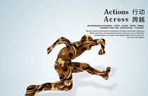 投资公司创意海报设计