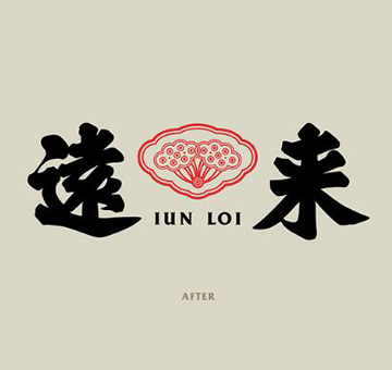 食品类标志设计案例