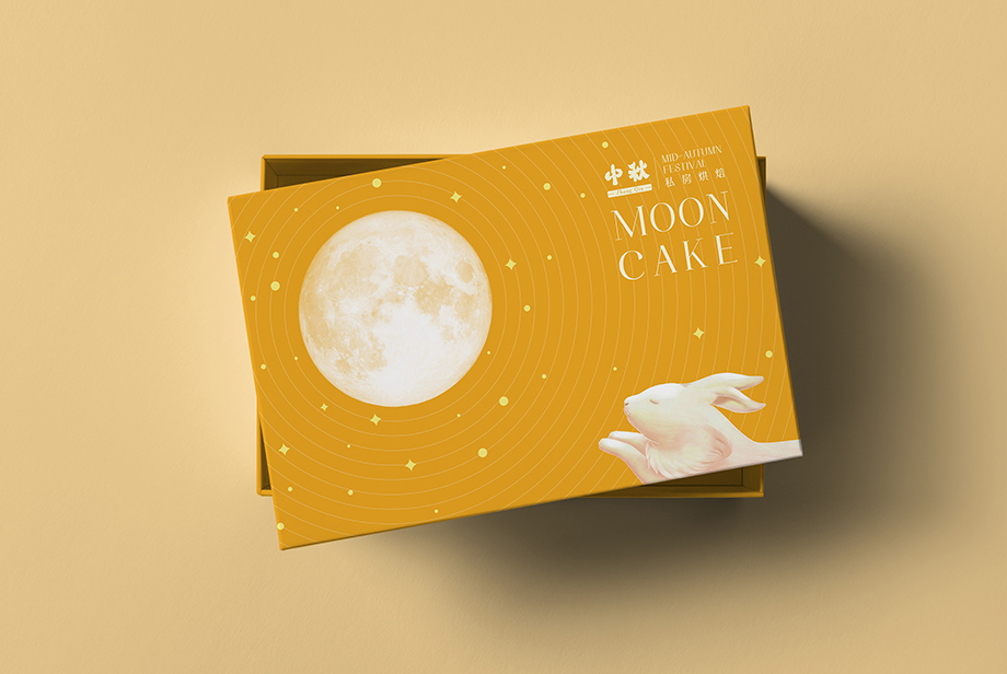 月饼包装礼盒设计印刷